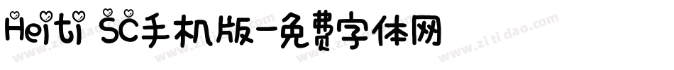 Heiti SC手机版字体转换